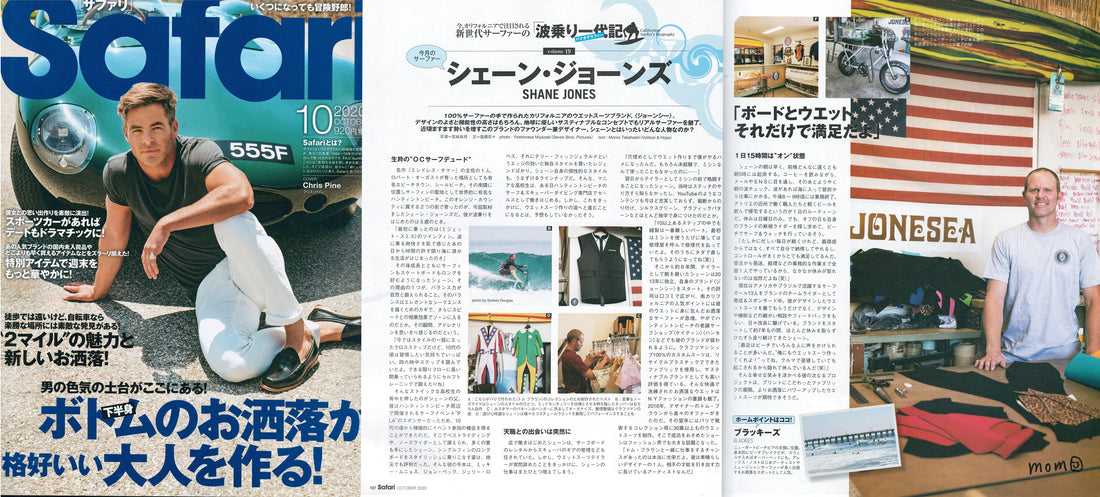 Jonesea in the Press