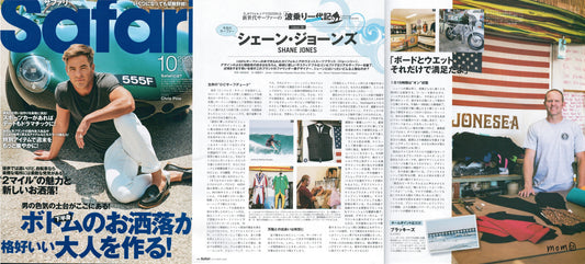 Jonesea in the Press